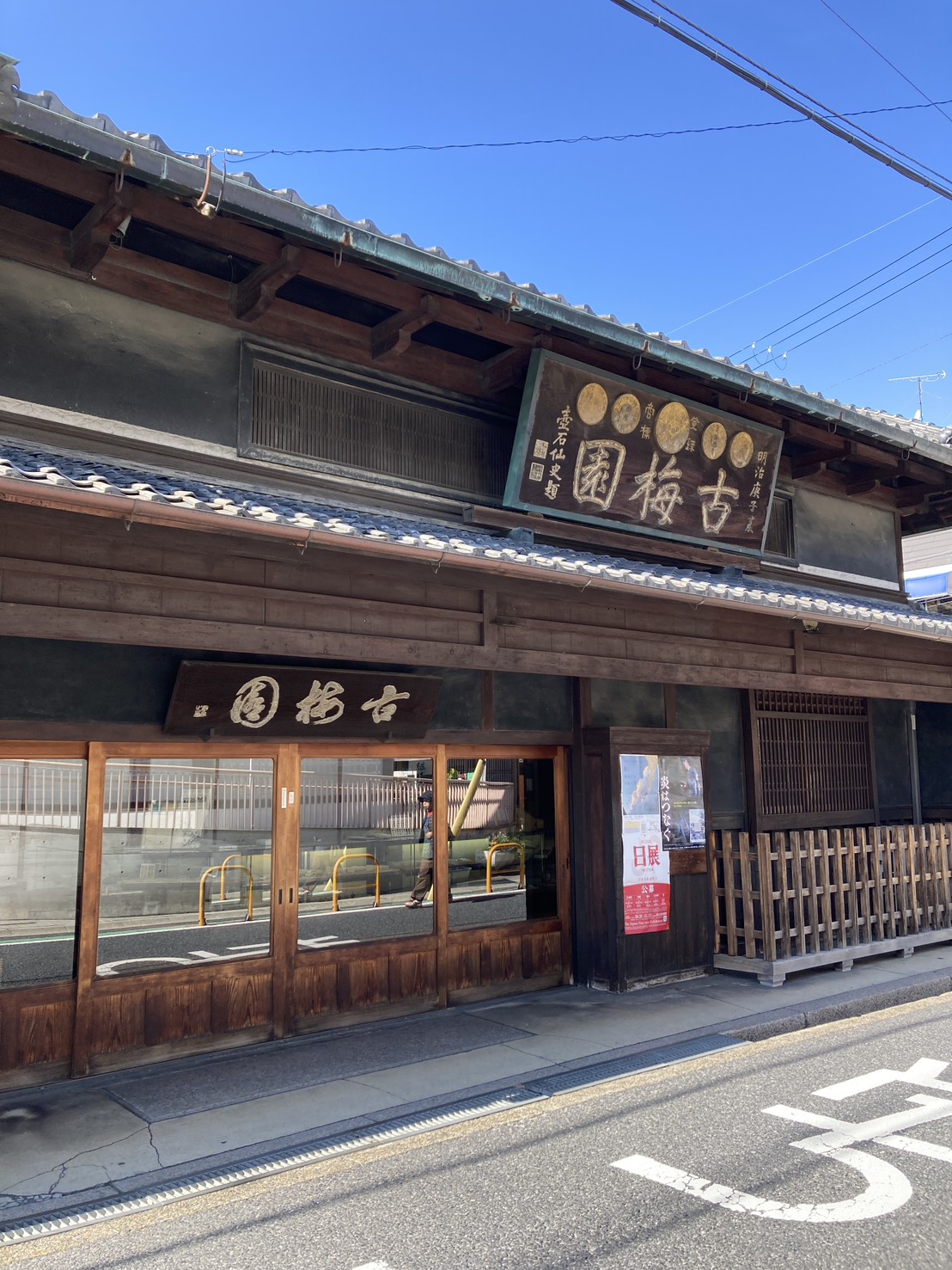 S__32931870.jpg